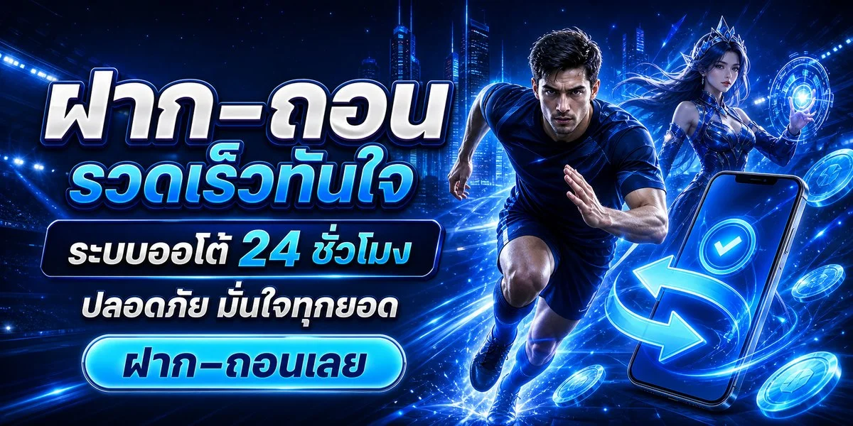 FULLBETTH เว็บตรงคาสิโนออนไลน์และสล็อตครบวงจร
